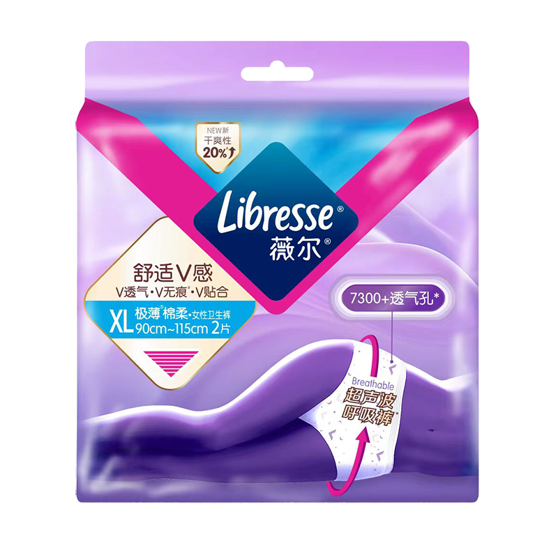 薇尔安睡裤 XL码 (90-115mm)2片*1包 u