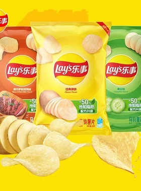 乐事38g袋装食 10袋 随机口味【kl】