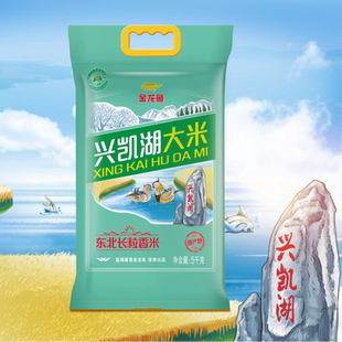 金龙鱼兴凯湖东北长粒香米5kg【kl】