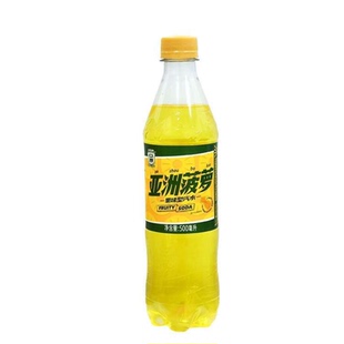 瓶装 亚洲 果味汽水 500ml 菠萝味汽水 清仓直播