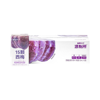 【U先试用】源制所西梅复合果汁饮料125ml（4月28到期）临期清仓