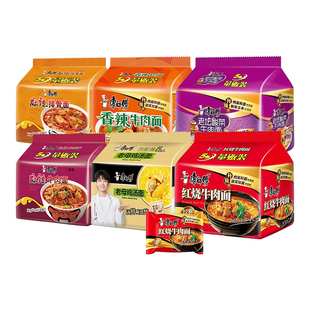 方便面 康师傅经典 多规格多口味装 U先试用