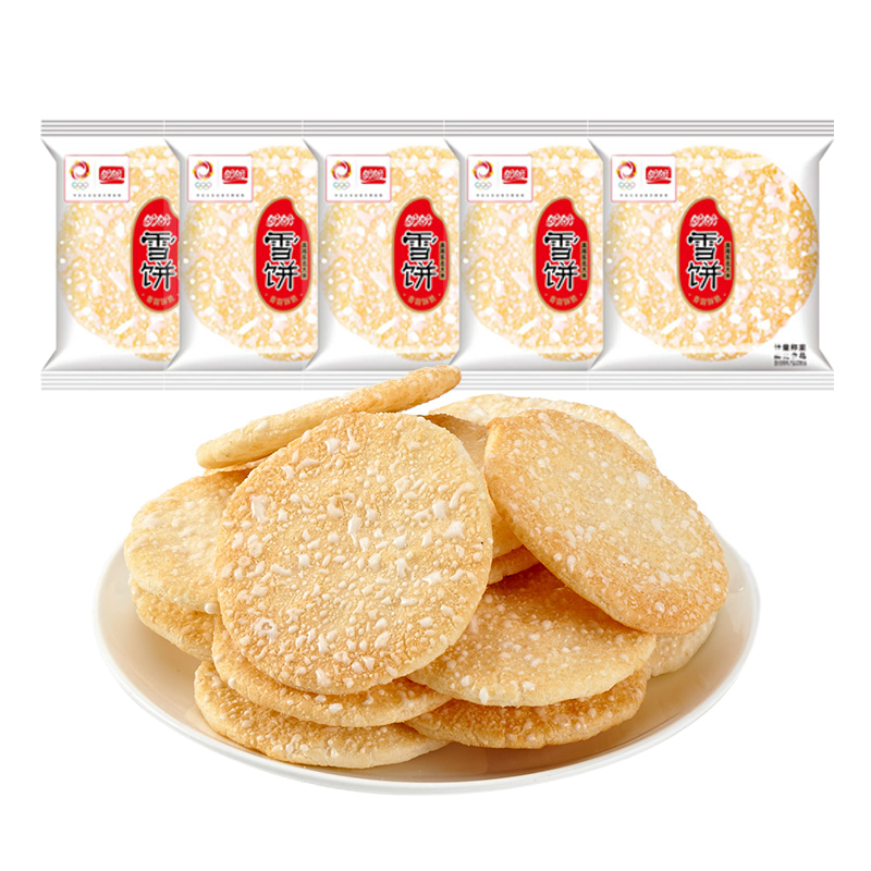 盼盼雪饼膨化休闲零食小吃 雪饼约12g*10包-MS