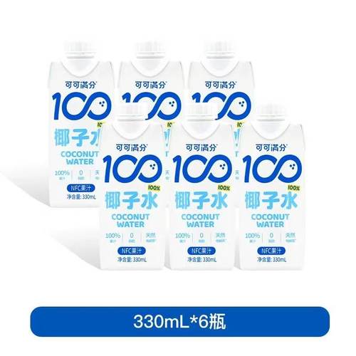 【U先试用】可可满分椰子水 330ml*6瓶