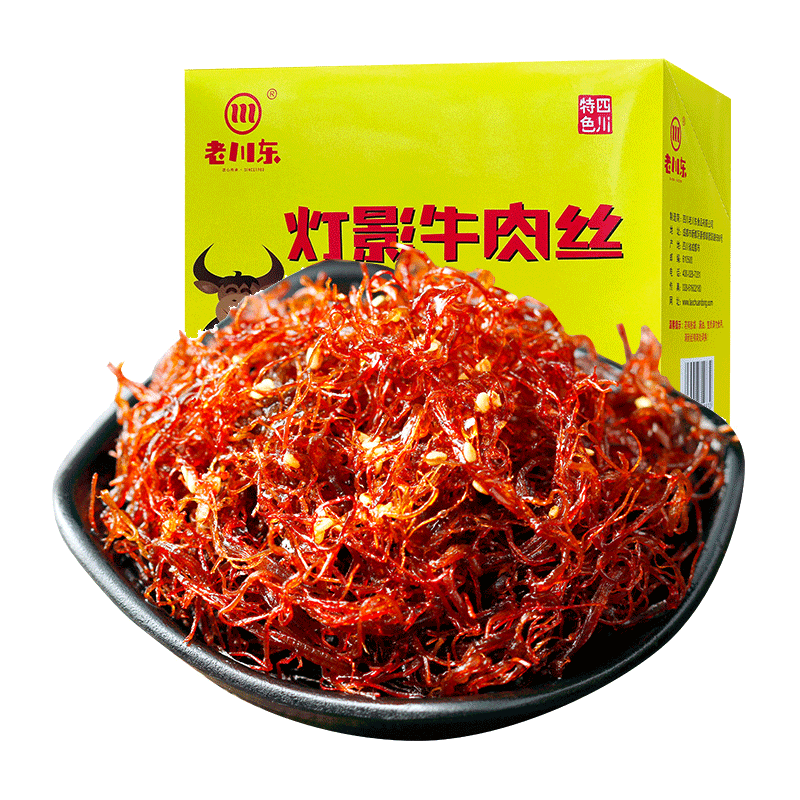 老川东灯影牛肉丝四川特产13g*20袋/盒五香味/麻辣味【qyg】