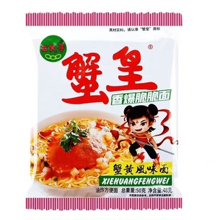 三太子8连包香爆脆脆面蟹黄风味面50g 多规格可选 清仓直播
