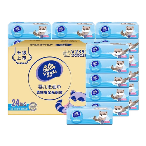 维达婴儿面巾纸家用整箱 100抽*24包-z