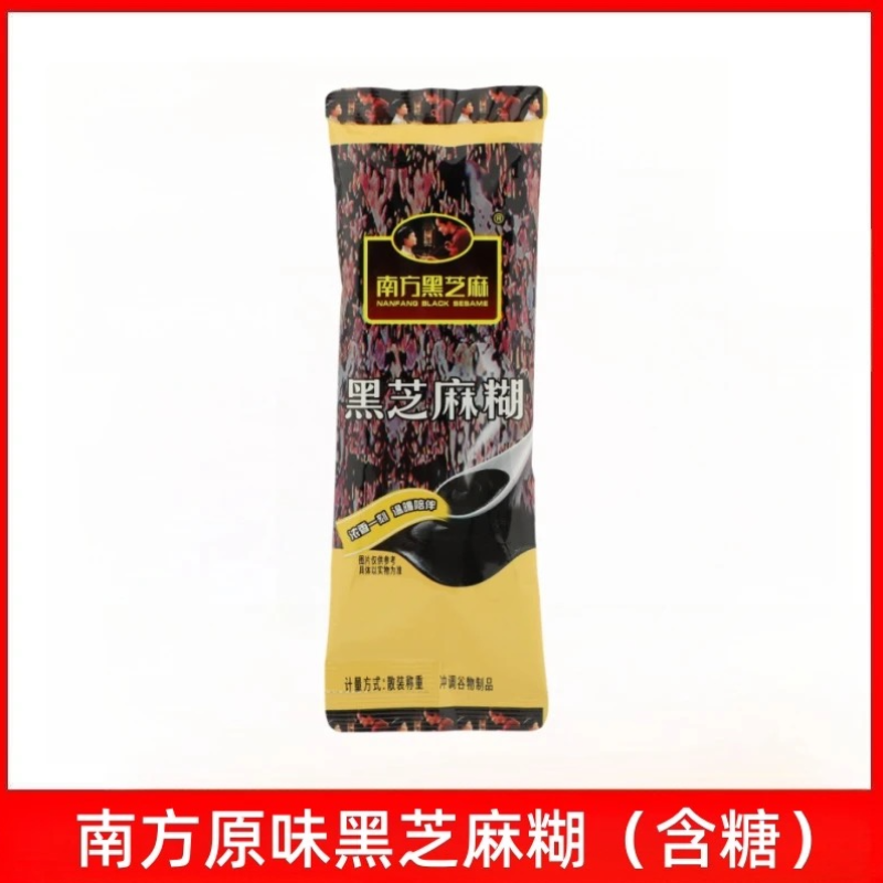 【清仓直播】南方黑芝麻糊口味随机40g*25袋
