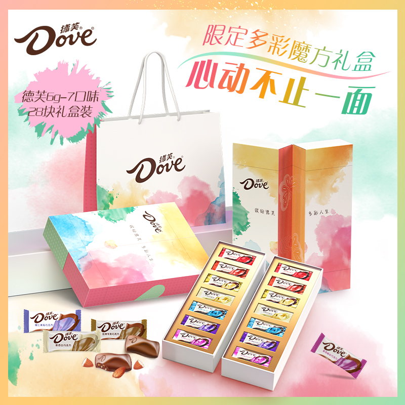 德芙巧克力28颗礼盒口味原味