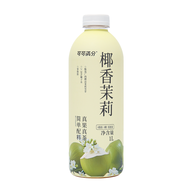 【U先试用】可可满分茶饮料榴红茶/椰香茉莉1L*2瓶 茶饮料