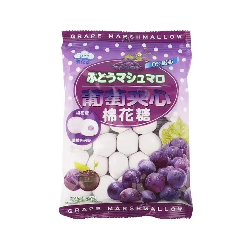 【清仓直播】爱亿华棉花糖 90g*3 葡萄味