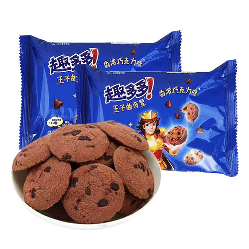 【斗地主】趣多多王子曲奇星巧克力饼干 85g*2袋