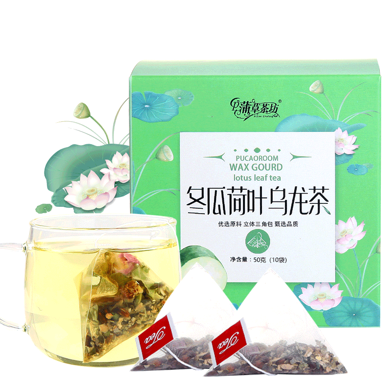蒲草茶坊 冬瓜荷叶乌龙茶 50g【共10包】-Z