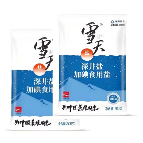 雪天盐业加碘井矿盐食用盐 500g*3袋【kl】