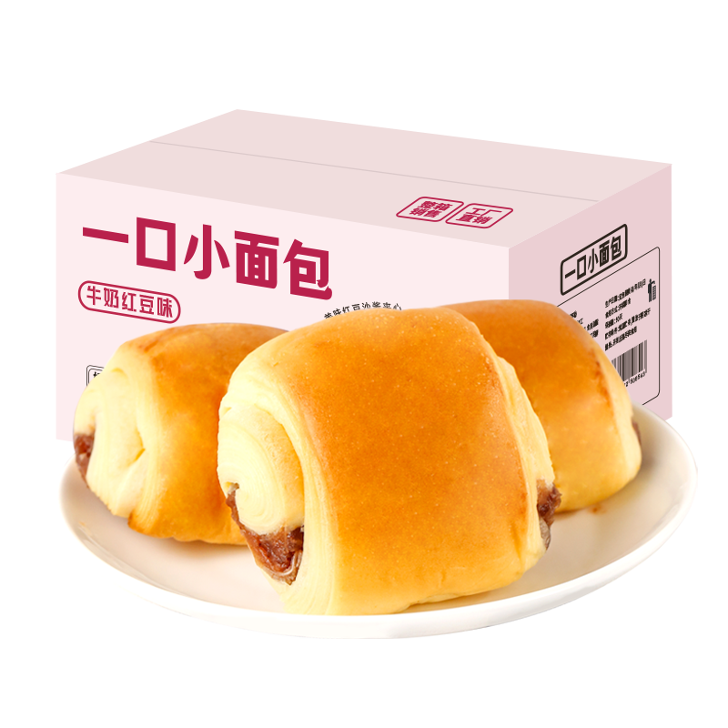 友梦一口小面包 200g/箱 红豆牛奶味 Z