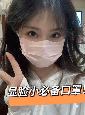 蝴蝶形3d一次性口罩高级灰奶白色随机发 50只/40只【kl】