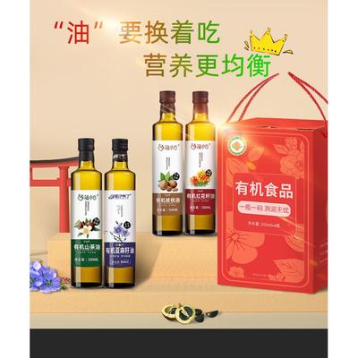 一级冷榨正宗亚麻籽油稻子熟了