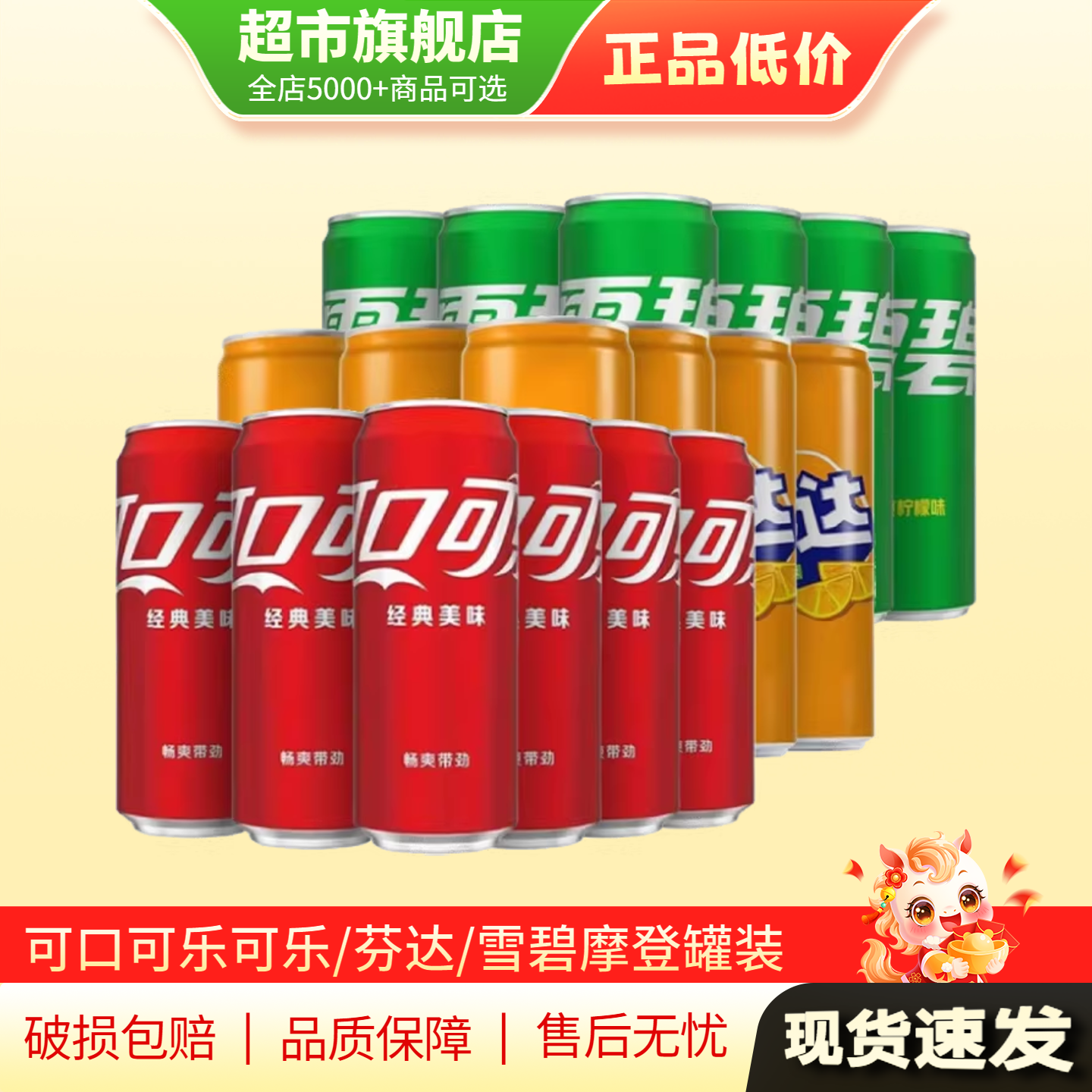 可口可乐汽水330ml*12/6摩登罐碳酸饮料330毫升12罐旗舰店正品TG