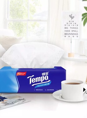 得宝无香抽纸中码面巾纸 4层90抽*8包【kl】