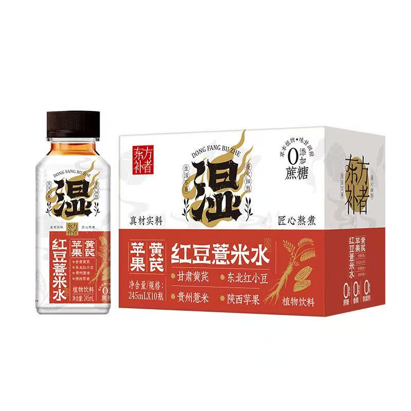 潮流精品,品质保证