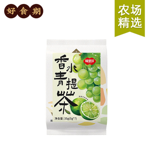 【芭芭农场兑换】福事多香水青提茶 35g(5g*7包) _F