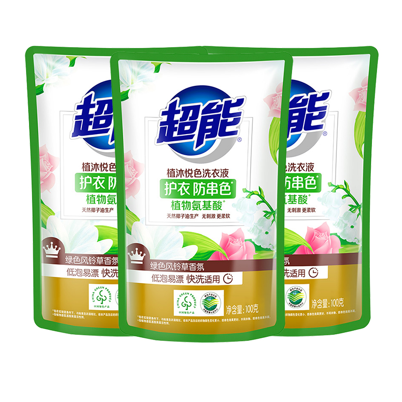 超能植沐悦色洗衣液护衣防串色绿色风铃草香 100g*3袋-MZ