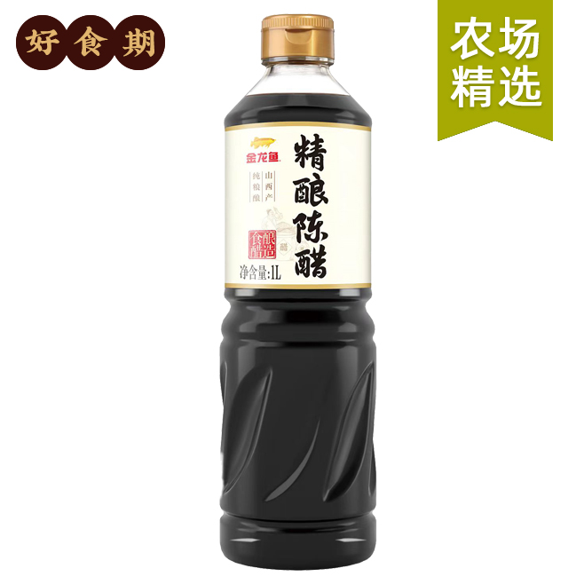 【芭芭农场】金龙鱼陈醋