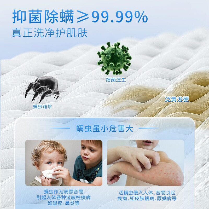 蓝漂天然植物洗衣液2kg*3瓶