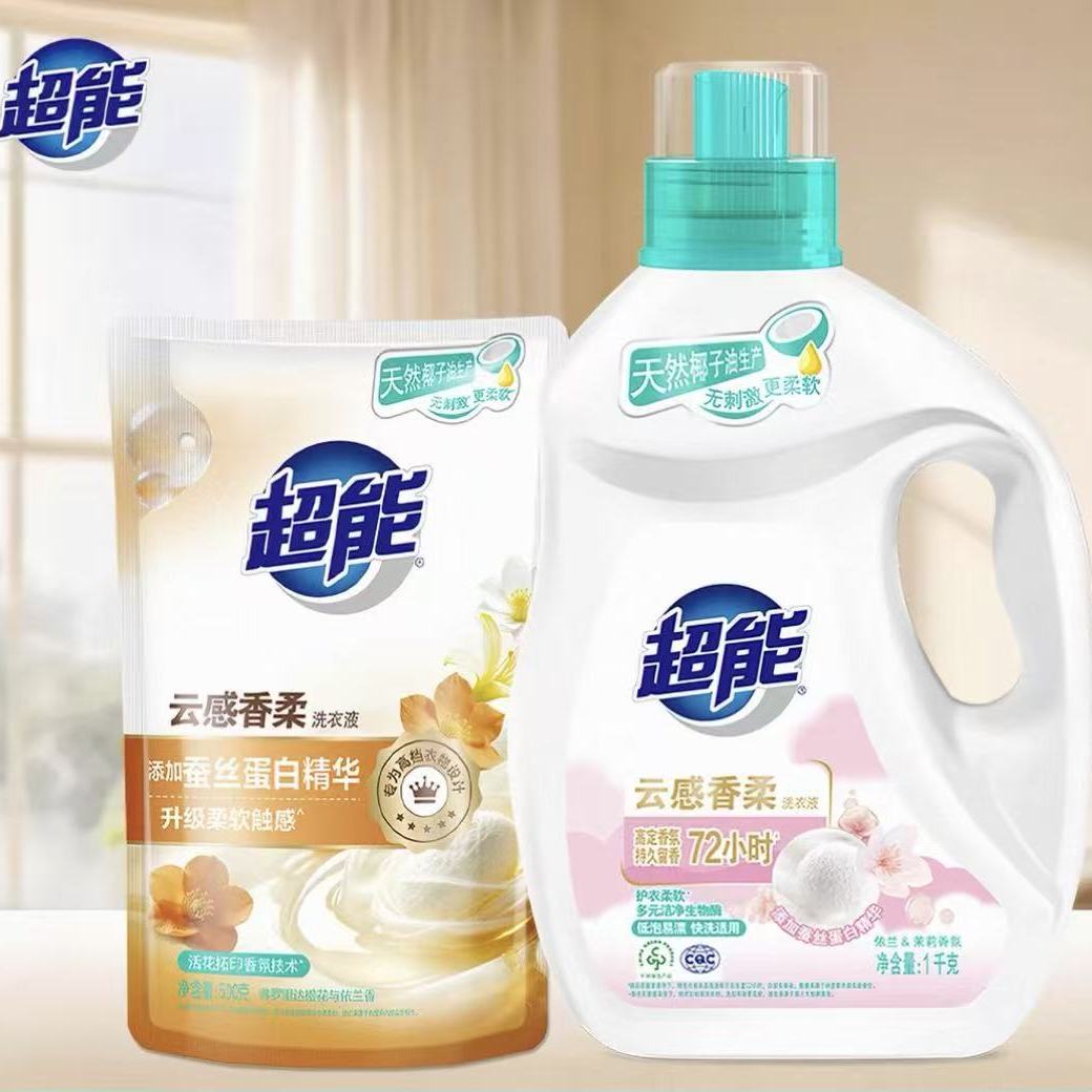 超能云感香柔洗衣液留香清洁家用实惠装 1kg+500g【约3斤】-88VIP