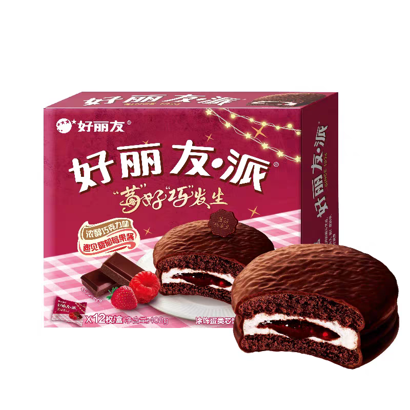 【清仓直播】好丽友派480g（12枚装） * 2 巧克力莓果味