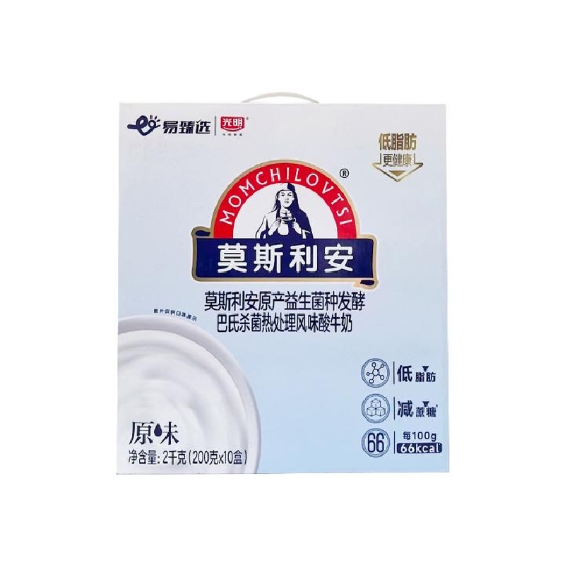 【清仓直播】光明莫斯利安原味低脂肪酸奶200g*10