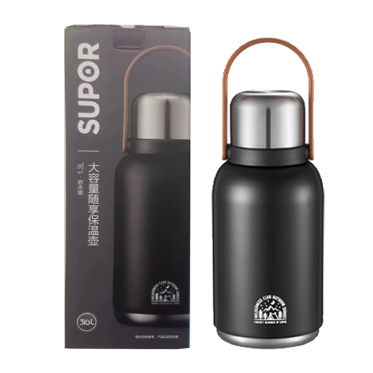 大容量随享保温壶1.3L