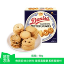 1盒 皇冠丹麦曲奇饼干90g 芭芭农场