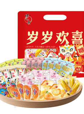 蜡笔小新岁岁欢喜年糖礼袋 666g*1袋【kl】