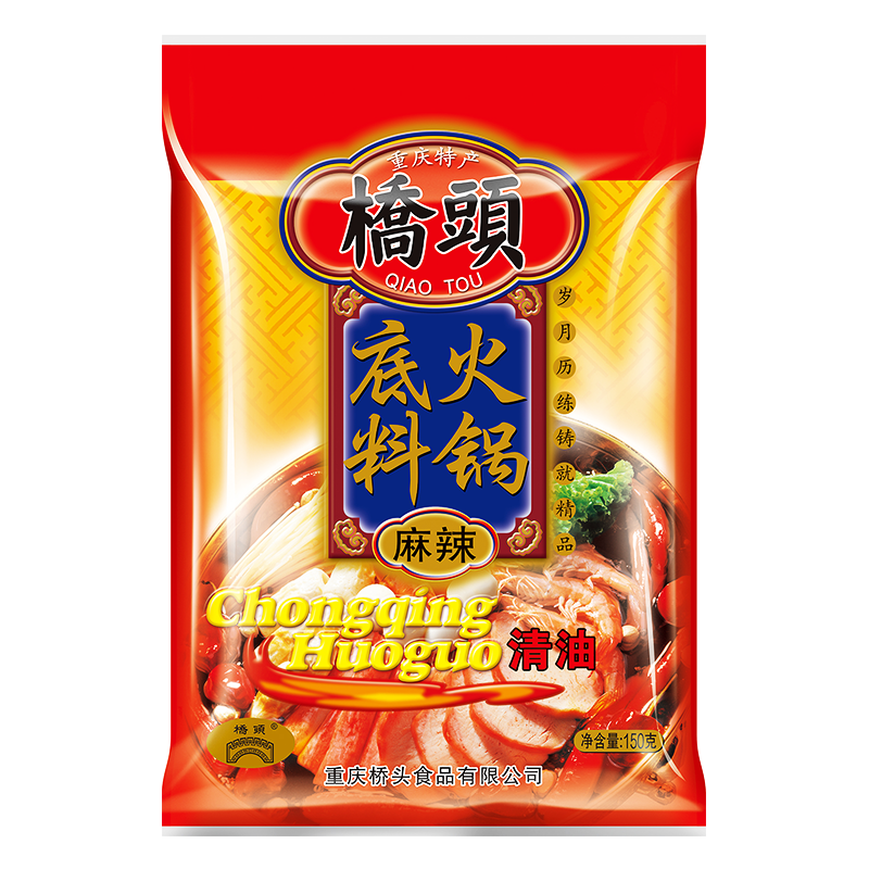 【U先试用】桥头麻辣清油火锅底料/牛油火锅底料150g