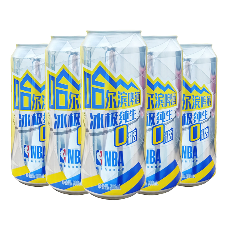 哈尔滨啤酒冰极纯生0糖8度（新老包装随机发不兑奖） 500ml*5-z