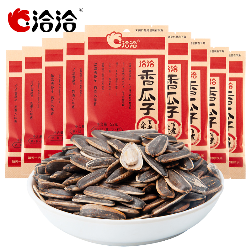 【U先试用】洽洽香瓜子休闲炒货零食葵花籽