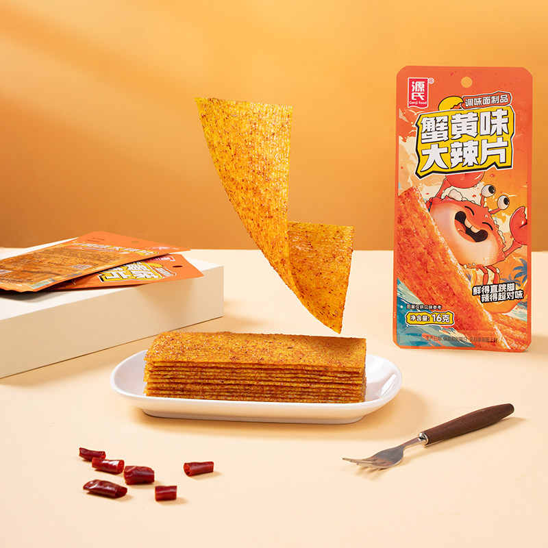 源氏蟹黄味辣片面制品辣条 16g*12包【kl】