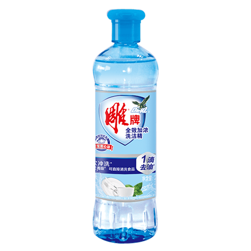 雕牌洗洁精220g便携家用厨房食品级Z
