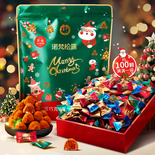 诺梵圣诞松露巧克力礼袋装500g（代可可脂）