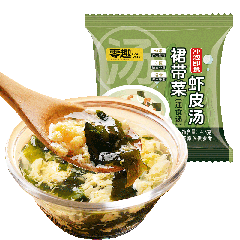 【U先试用】零趣裙带菜虾皮汤 4.5g*3包
