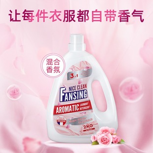 浣馨香氛清新花果香氛 蓝漂洗衣液2kg