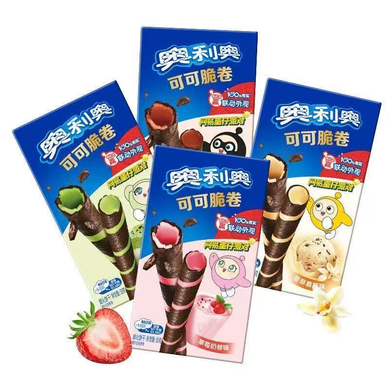 【清仓直播】奥利奥可可脆卷威化饼干 香草慕斯味 50g*4
