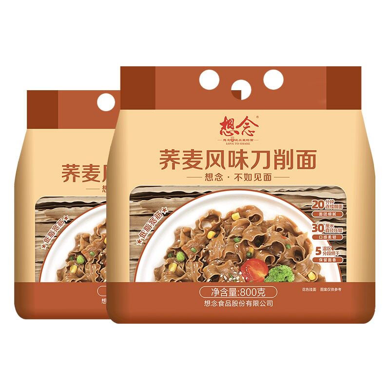 想念面条 荞麦刀削面 800g*2袋【kl】 - 实物图