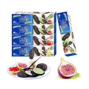 清仓直播 抹茶无花果味 奥利奥薄脆夹心饼干 酸甜草莓味 95g