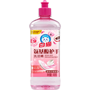 1瓶 活氧去油458g 氨基酸护手 白猫洗洁精