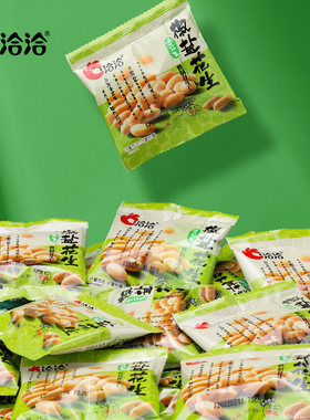 洽洽花生（约480g）30袋椒盐味