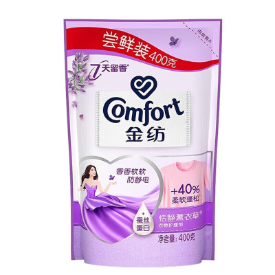 金纺衣物柔顺剂持久留香