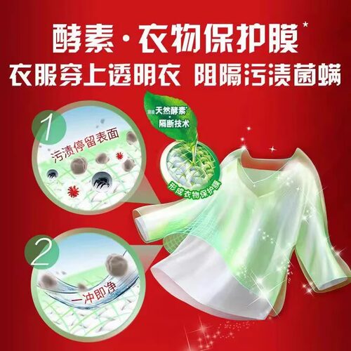 奥妙除菌洗衣液1kg+400g*2袋【kl】