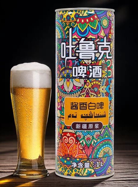 新疆吐鲁克精酿啤酒 1L-MS
